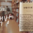 여의도책방 이미지