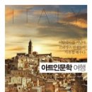책으로 배우는 건축 이미지