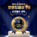 푸르지오세탁 네이버블로그