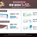 오렌즈구리점 이미지