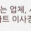 세븐일레븐 의왕오전쌍용점 이미지