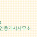 서현공인중개사사무소 네이버블로그