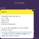 포바이포 | [주식실전 37] 포바이포 공모주 청약 후기 (미래에셋증권 / m Stock)