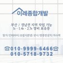 더제일종합개발