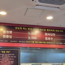 몽짬뽕(부민직영점) 이미지