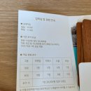 서울근교여행_곤지암리조트_스파라스파 [2023.06.03~2023.06.04]