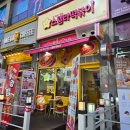 스텔라떡볶이충남아산