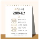 해와달연합치과 이미지