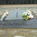 김해봉하마을관광안내소 이미지