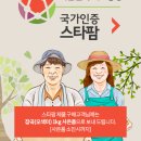 남도환경㈜ 아이뉴스24