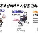 한국시니어문화산업진흥원