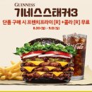 와퍼 티스토리