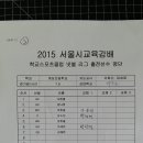 계상초교 이미지