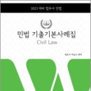 에듀비