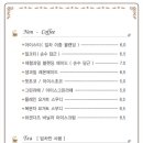 마노스커피