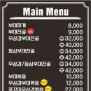 이태리부대찌개 역삼점