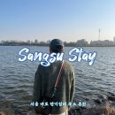 ✔️ 서울 마포 상수스테이, 서울한달살기숙소 가성비 단기 월세 비용