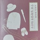 행복한 글쓰기 이미지