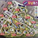 수로공인중개사사무소 이미지