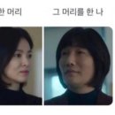 헤어공간 이미지
