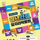 롯데쇼핑(주)평촌점 이미지