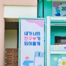 서산고등학교 이미지