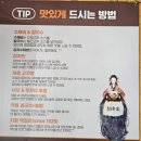 정선수제비가 이미지