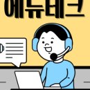 도담테크