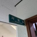 남부소방서 화장실 이미지