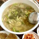 유진손수제비 이미지