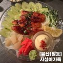 [울산] 삼산 달동 술집 이자카야 분위기 좋은 사심이가득