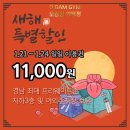 오감짐(양덕점) 이미지