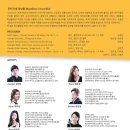 선율 정기연주회 이미지