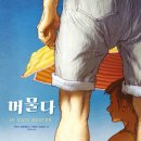 그래픽하우스 이미지