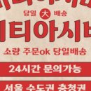 세종비티 이미지