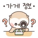 훠궈나라 강남점 이미지