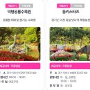 영농조합법인 누리생태원 이미지