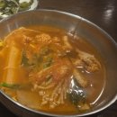 이꾸참치