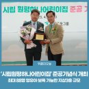 시립원평하나어린이집 이미지