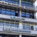 부산 송정 키즈풀빌라 아라뷰스테이
