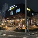 구미옥계동물병원 | [배롱나무집] 구미 옥계 맛집ㅣ소 곱창전골 후기