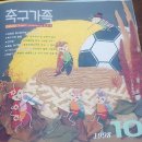 &#34;쾌지나 청춘&#34; 김광옥 님 (1)