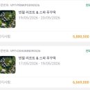 류댄스앤줌바 | 푸꾸옥 빈펄 리조트 앤 스파 후기 (+풀보드 꿀팁) vinpearl resort&spa