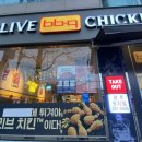 비비큐광주오치점