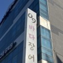 운남사우나 이미지