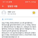 우재랑 이미지