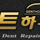 인천하드탑 이미지