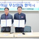 아시아선수촌어린이집 이미지