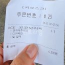 코삼이커피 네이버블로그