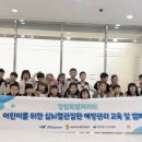 강원대학교병원어린이집 이미지